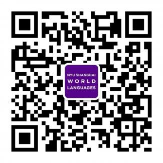  World Languages Wechat Channel QR
