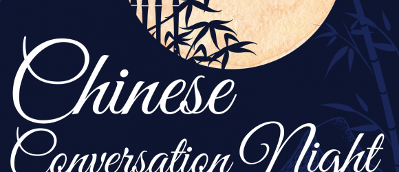 Chinese Conversation Night