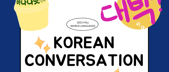 Korean Conversation Night
